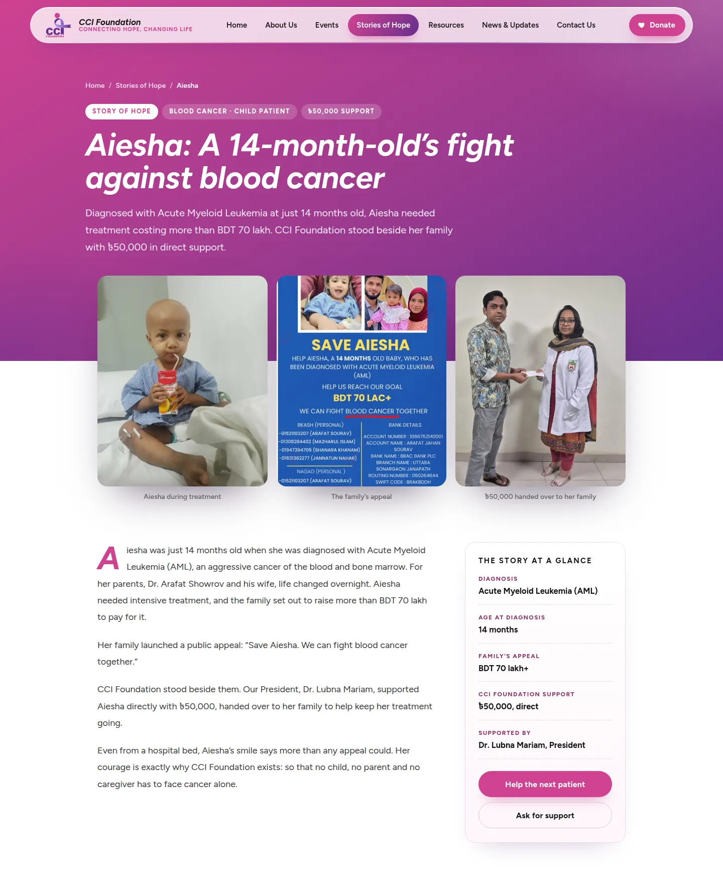 Aiesha's story page with photos and a story-at-a-glance panel
