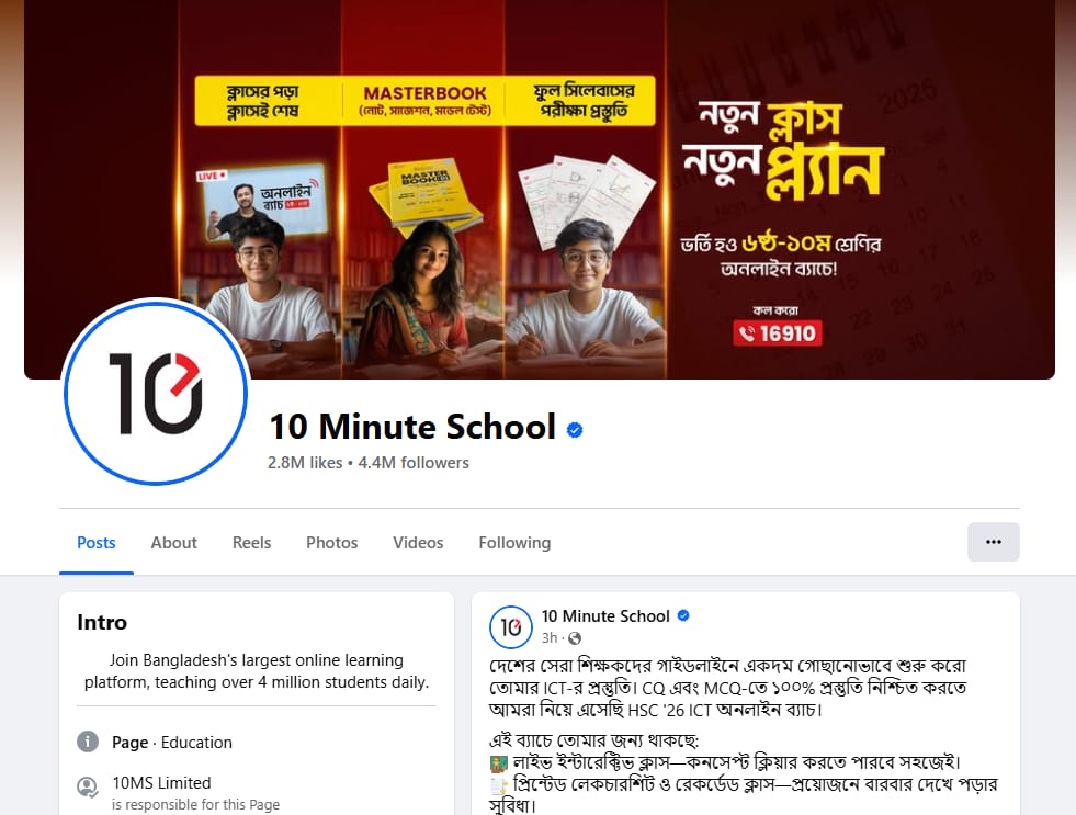 10 Minute School’s Facebook profile has over 4 million followers