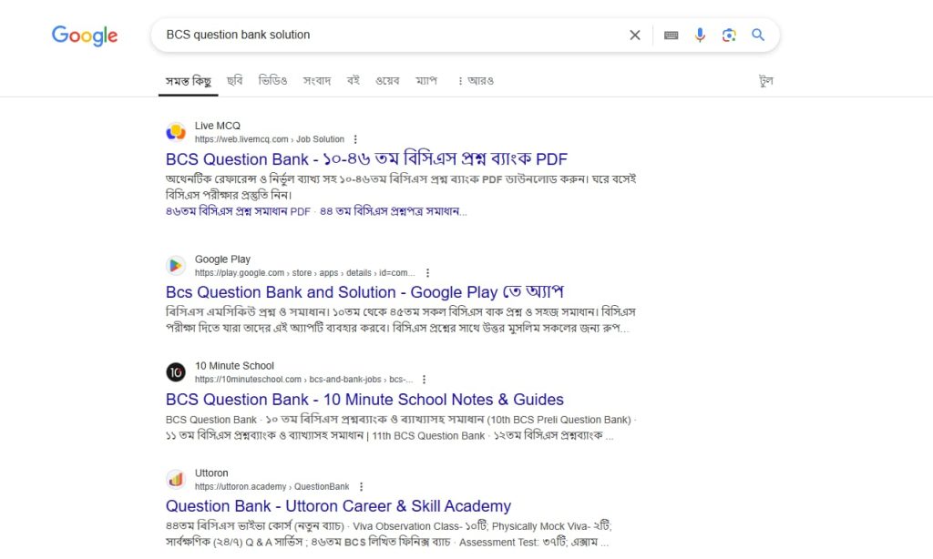 Google SERP for the keyword “BCS question bank solution”